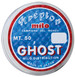 Żyłka Milo Krepton Ghost