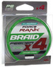 Plecionka Flagman Force Rank Feeder Braid ?4   0.12mm 15kg 100m